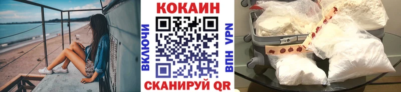 закладки ссылка на мегу ССЫЛКА КОКАИН Колумбийский Пенза