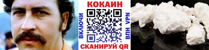 COCAIN VHQ Пенза
