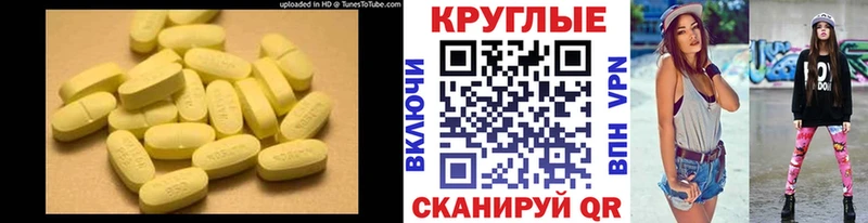 хочу наркоту  Пенза  Ecstasy TESLA 