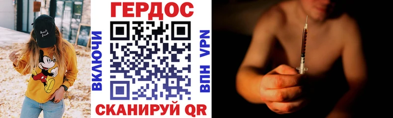 Героин Heroin закладки Пенза
