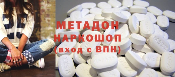 кокаин колумбия Белоозёрский