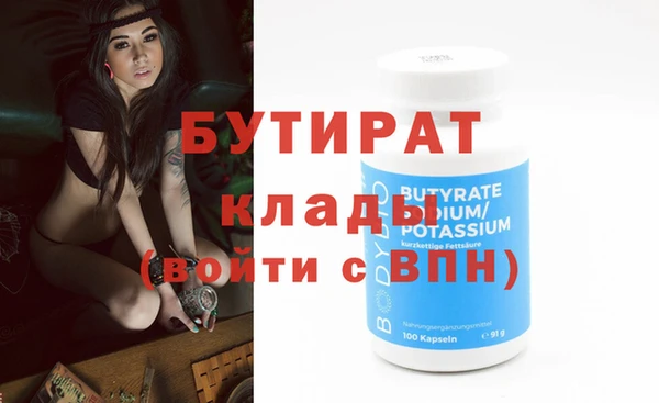 гидропоника Белокуриха