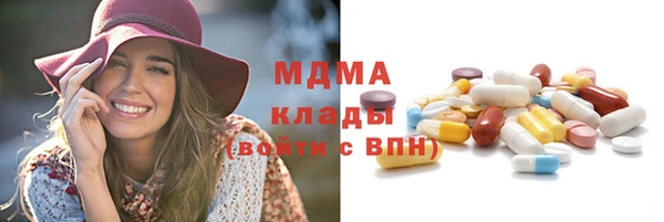 кокаин Беломорск