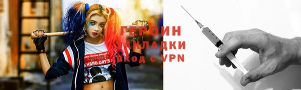 гидропоника Белокуриха