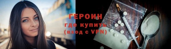 кокаин Беломорск