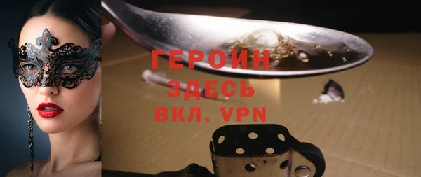 кокаин Беломорск