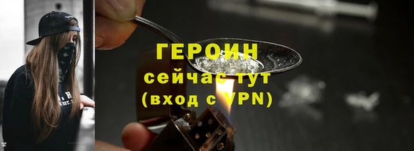 кокаин Беломорск