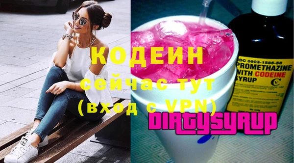 кокаин Беломорск