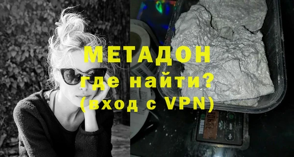кокаин колумбия Белоозёрский