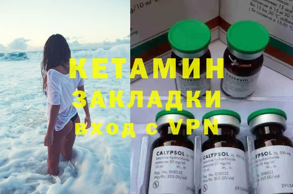 кокаин колумбия Белоозёрский