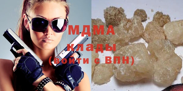 кокаин Беломорск