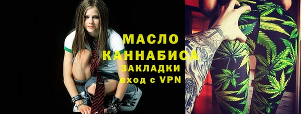 кокаин Беломорск