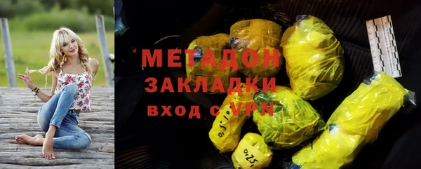 гидропоника Белокуриха