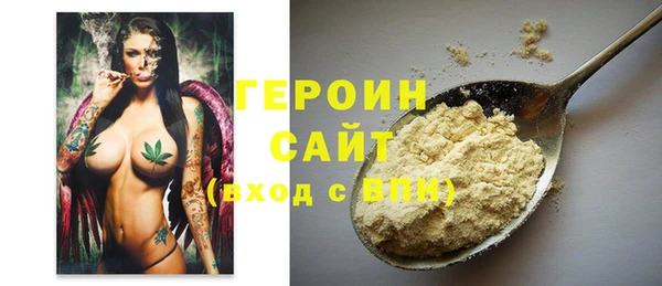 кокаин Беломорск