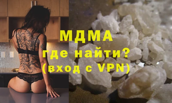 кокаин колумбия Белоозёрский