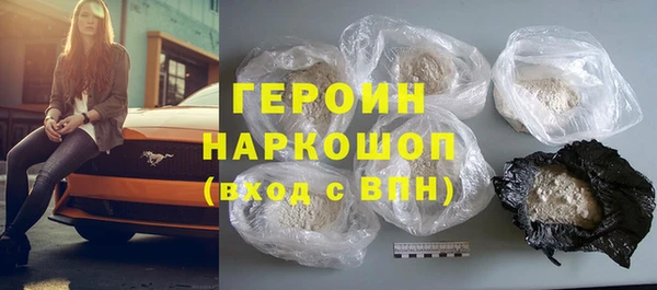 кокаин Беломорск