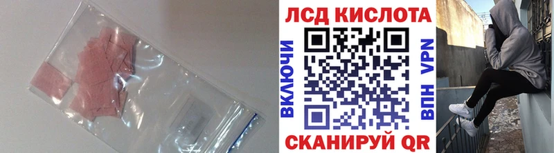 Лсд 25 экстази кислота Пенза