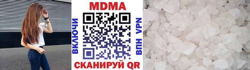 MDMA Molly  как найти   сайты даркнета телеграм  Пенза 