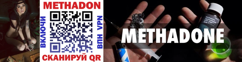ссылка на мегу зеркало  Пенза  Метадон кристалл 