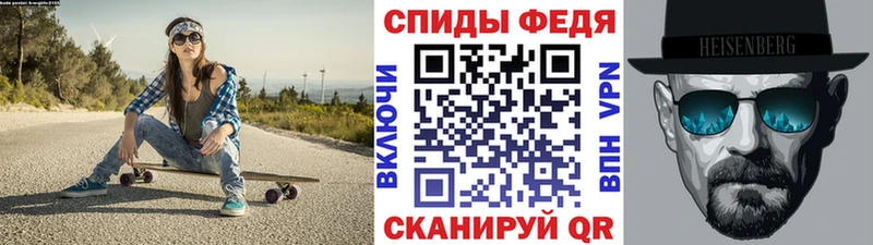 МЕТАМФЕТАМИН мет  Пенза 