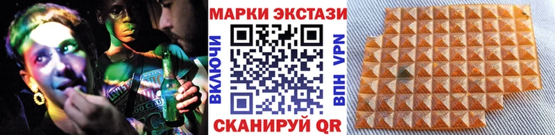 Марки NBOMe 1500мкг  blacksprut   Пенза 