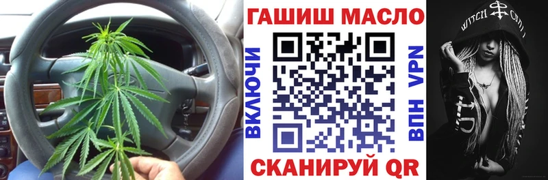 Дистиллят ТГК вейп  купить наркотик  Пенза 